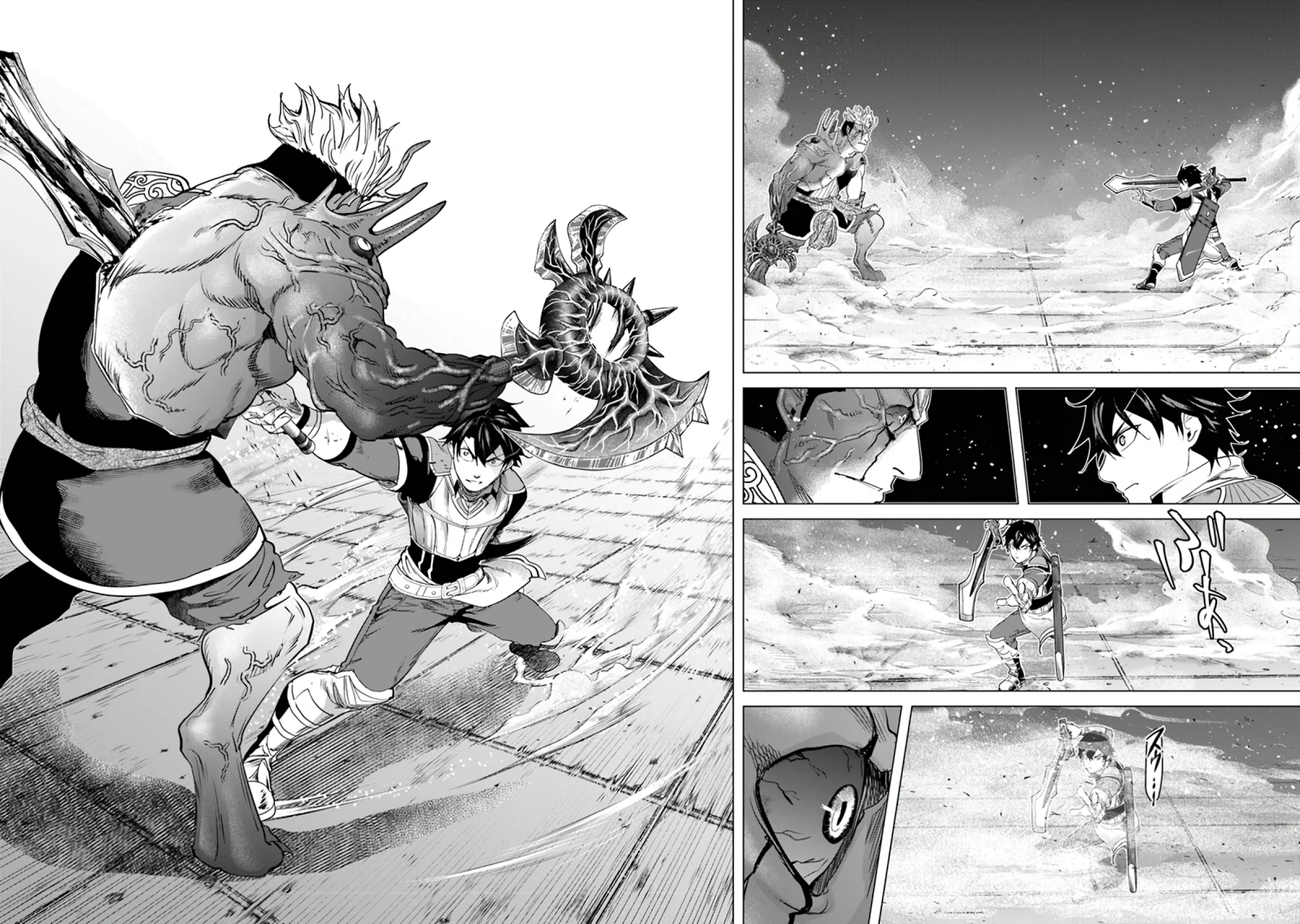 Página 33 del Manga