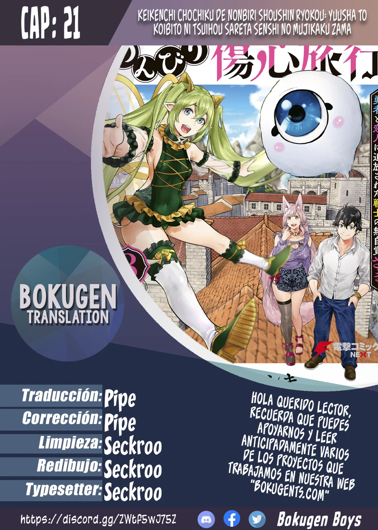 Página 40 del Manga