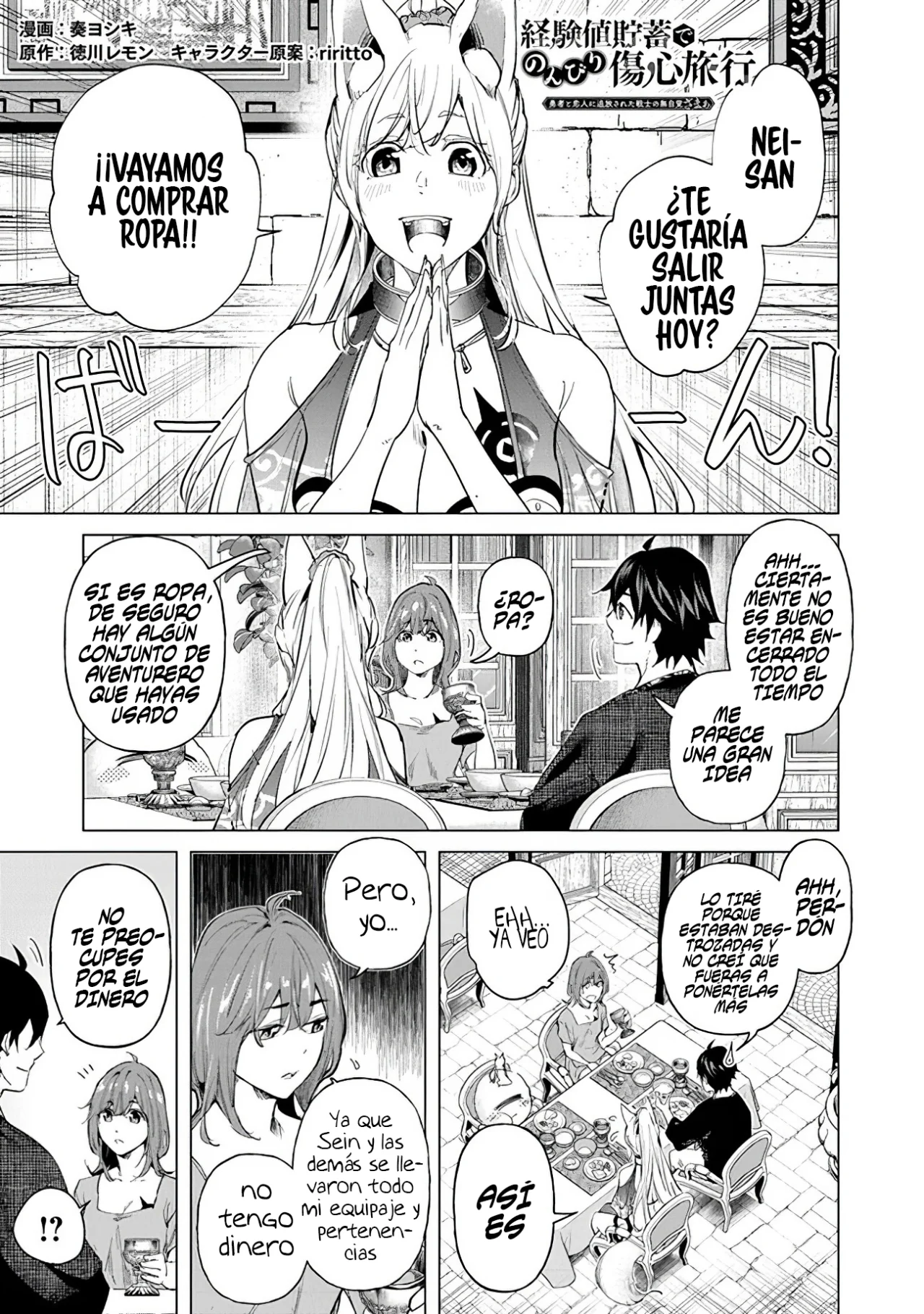 Página 3 del Manga