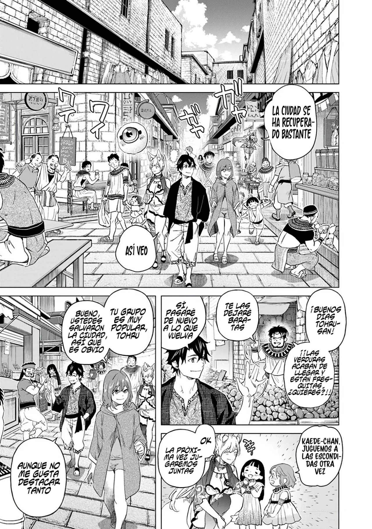 Página 5 del Manga