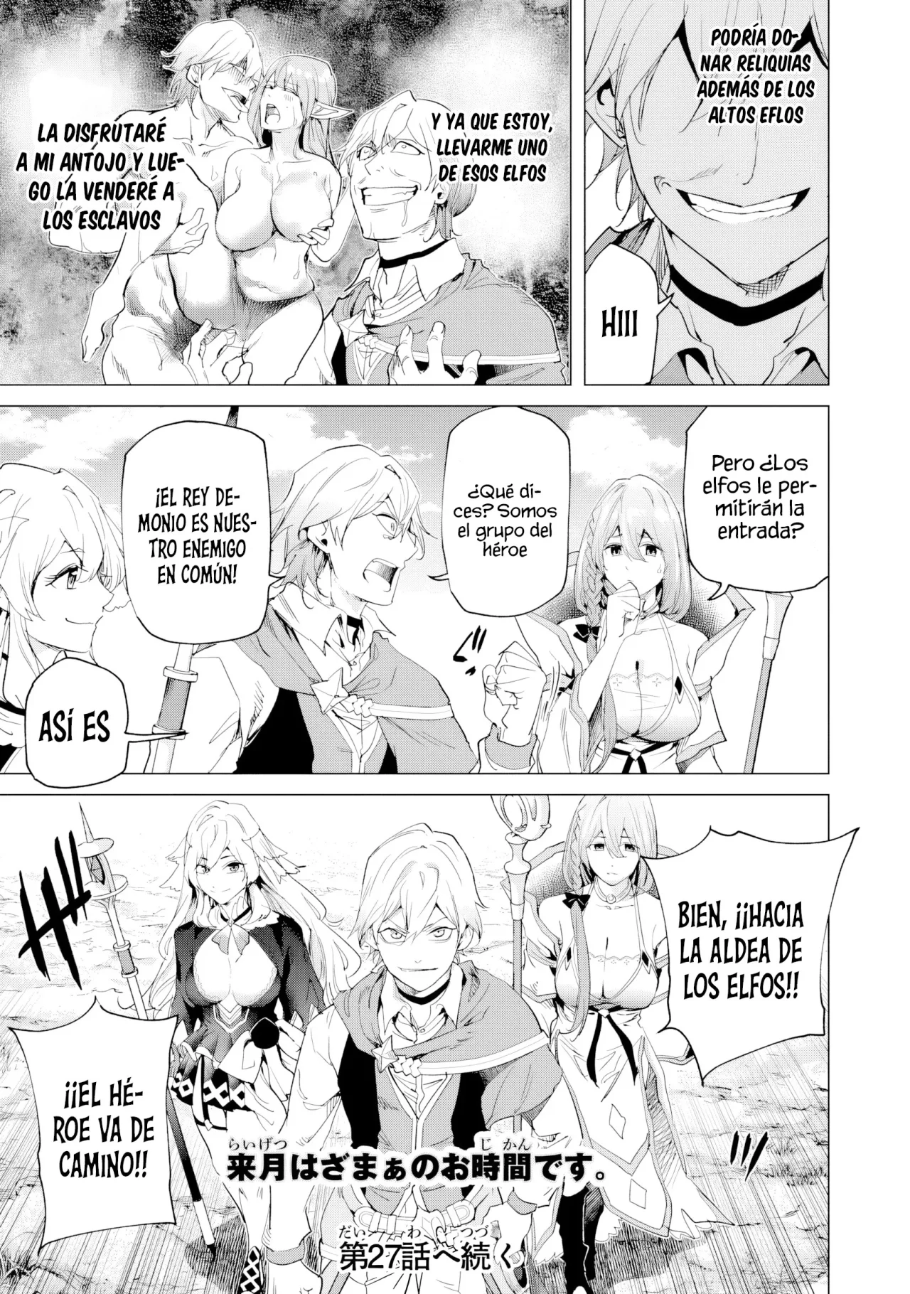 Página 29 del Manga