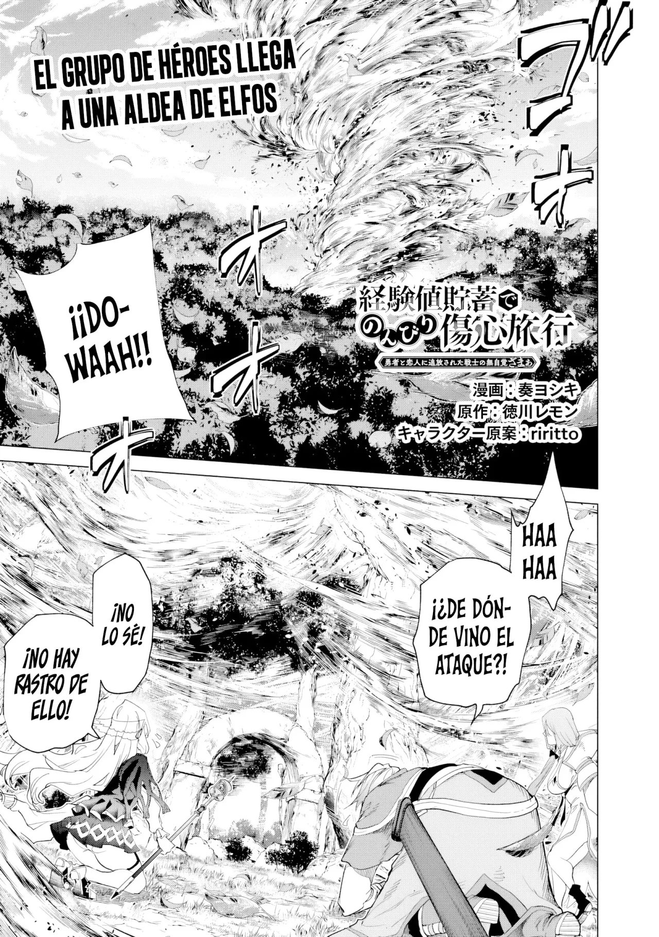 Página 4 del Manga