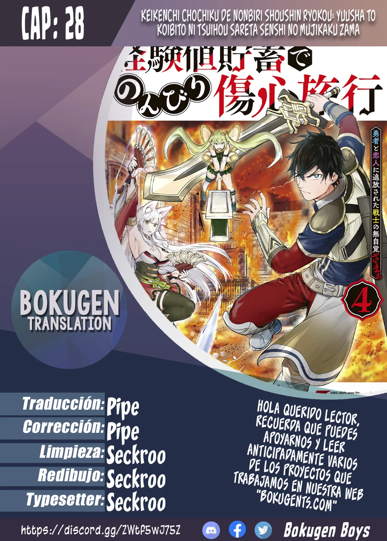 Página 34 del Manga