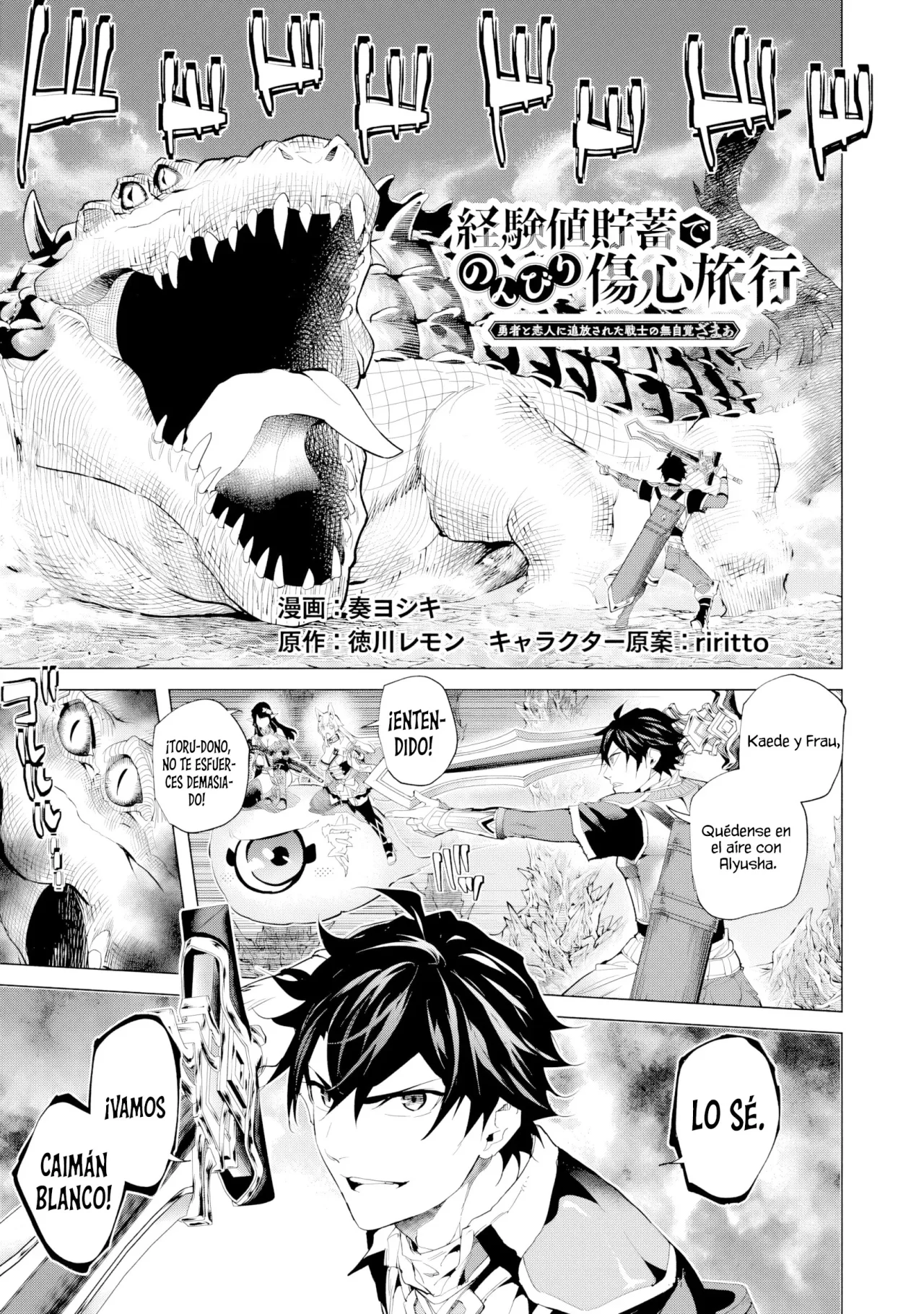 Página 4 del Manga