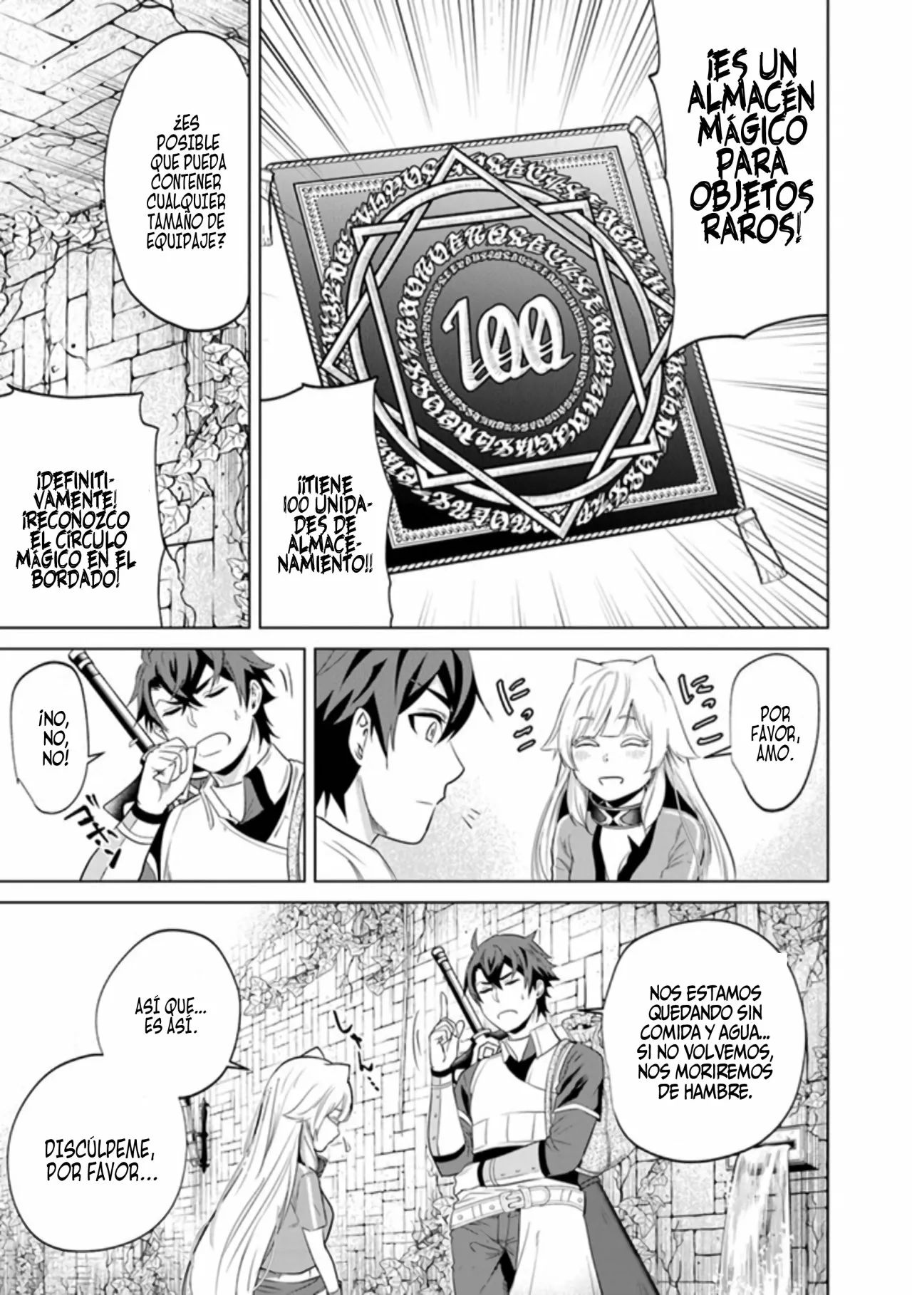 Página 22 del Manga