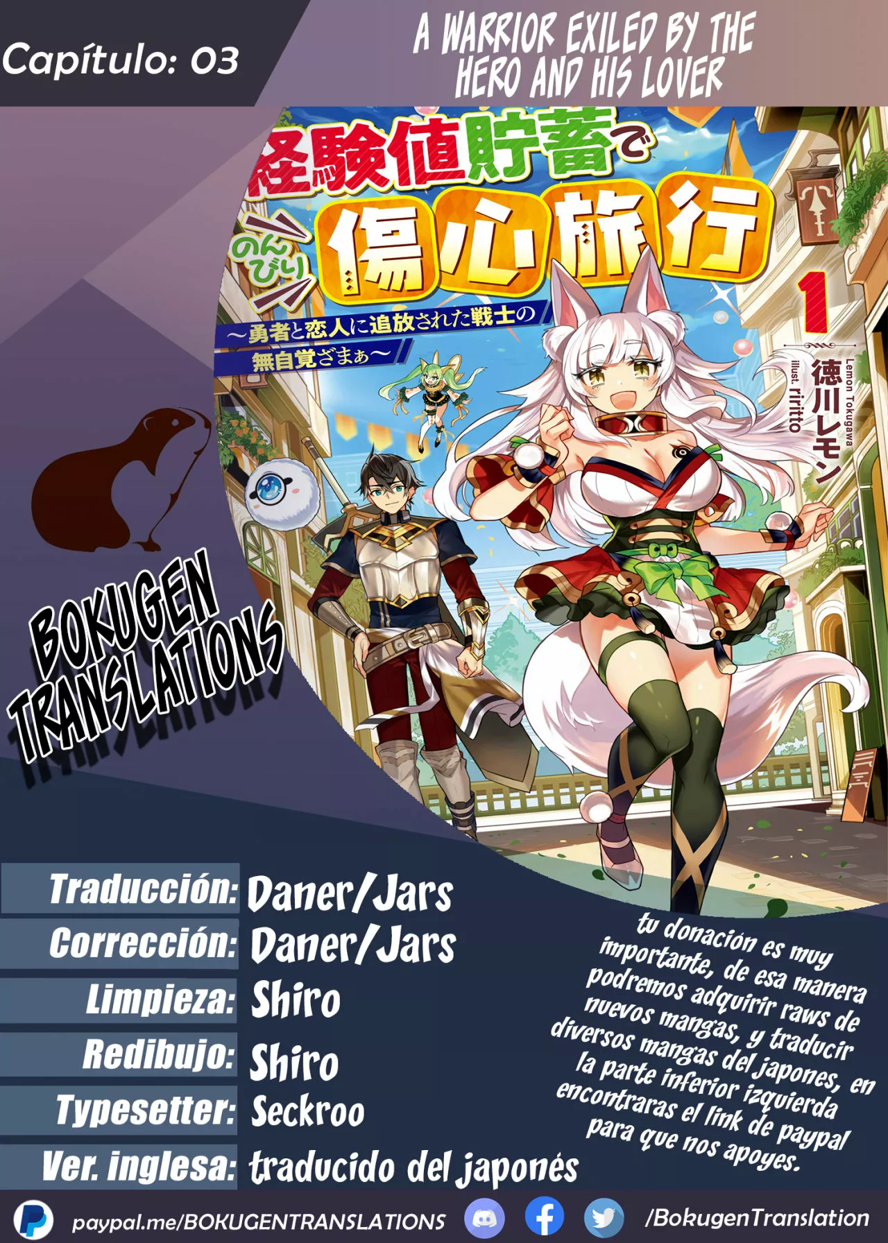 Página 32 del Manga