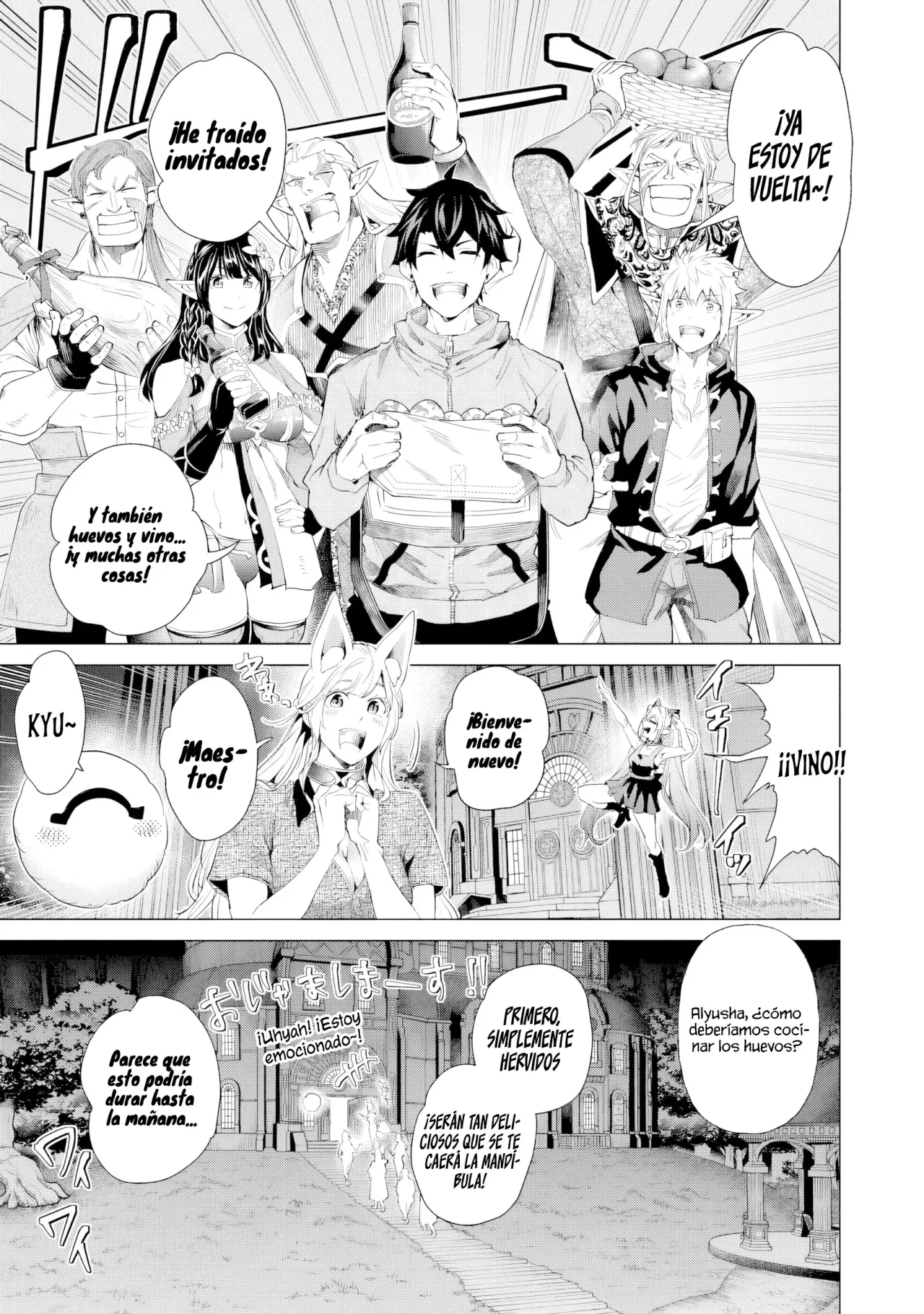 Página 32 del Manga