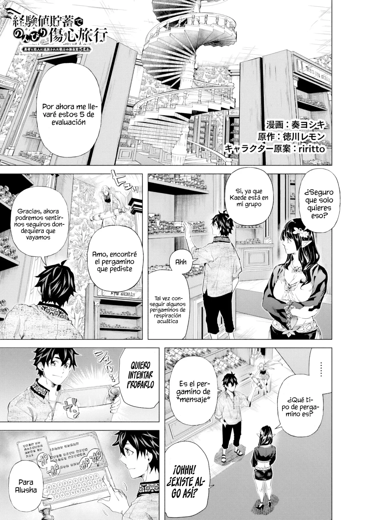 Página 4 del Manga