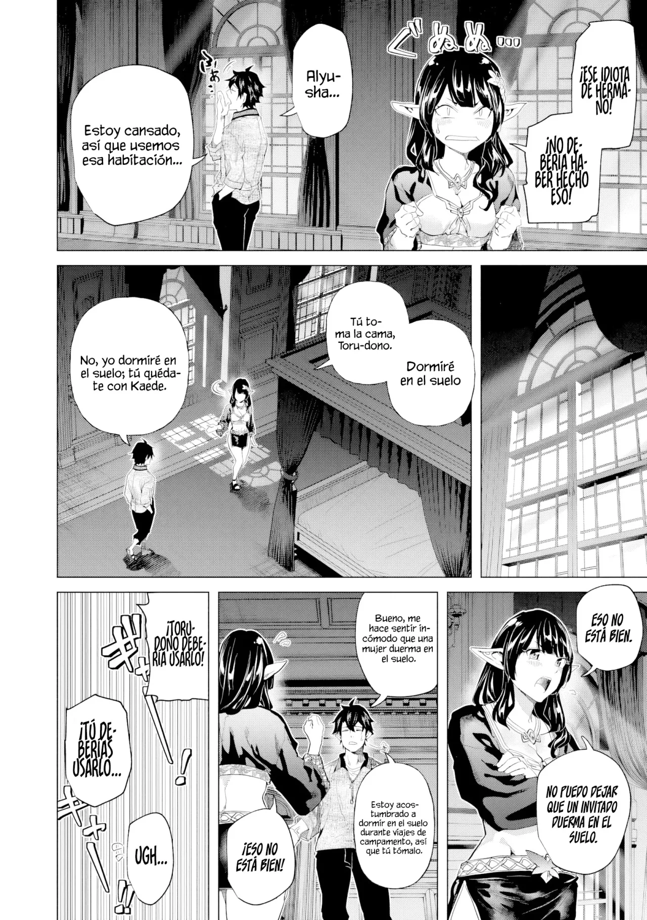 Página 21 del Manga