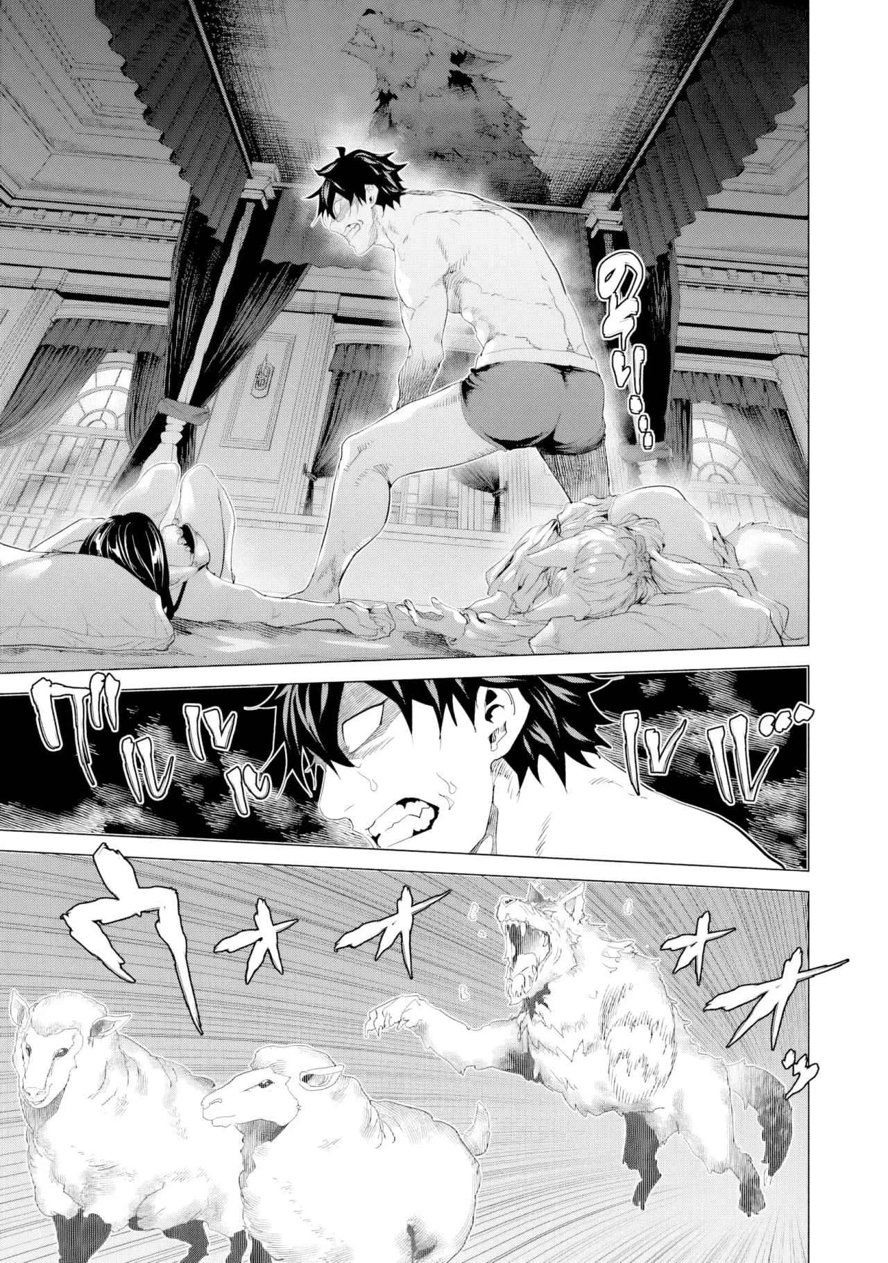 Página 28 del Manga