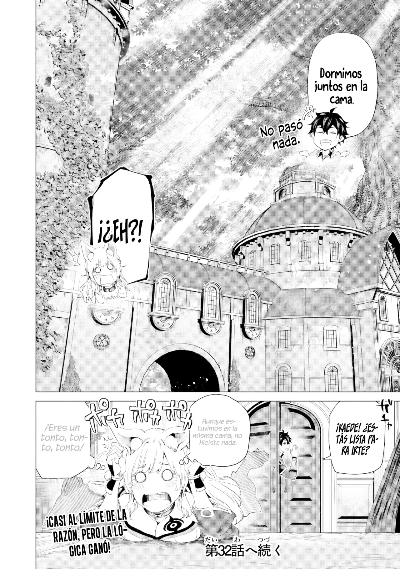 Página 33 del Manga