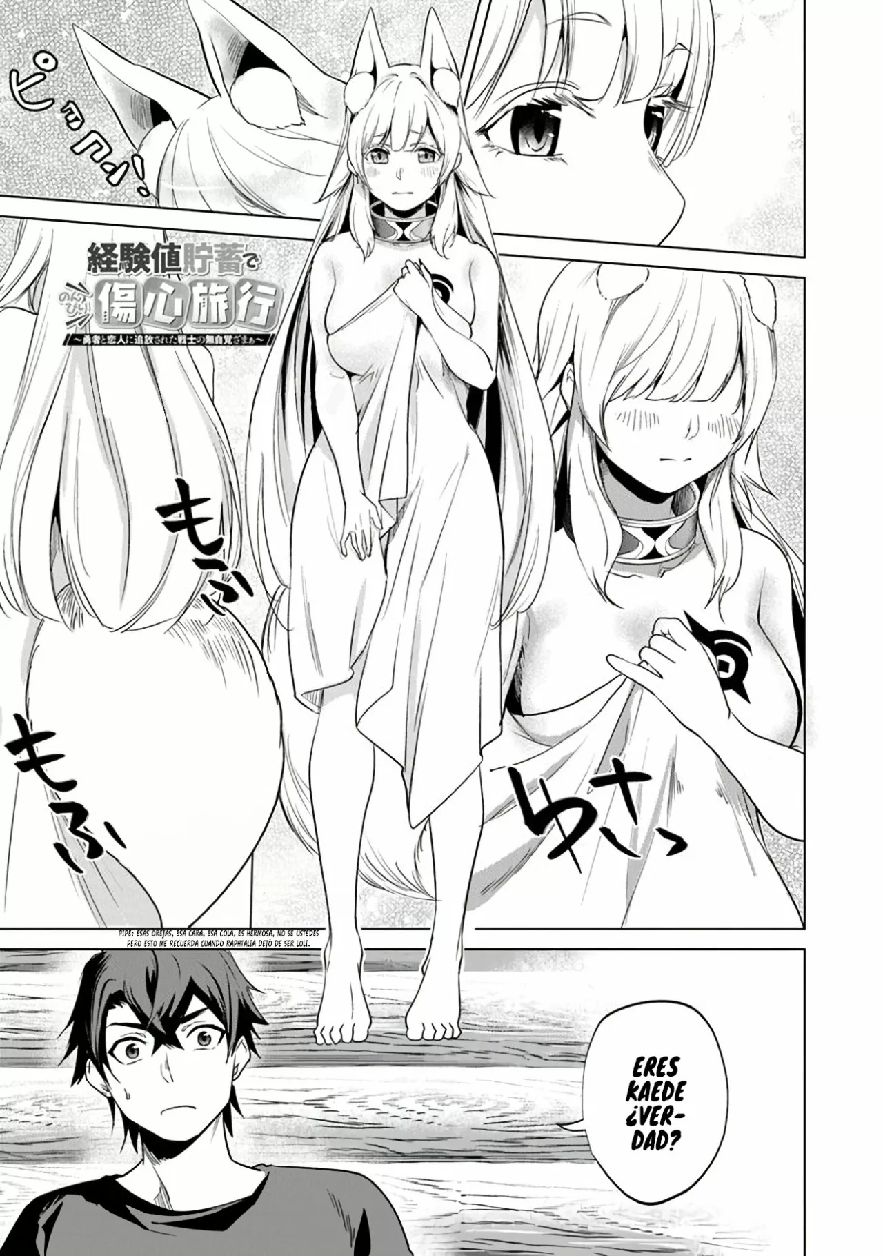 Página 2 del Manga