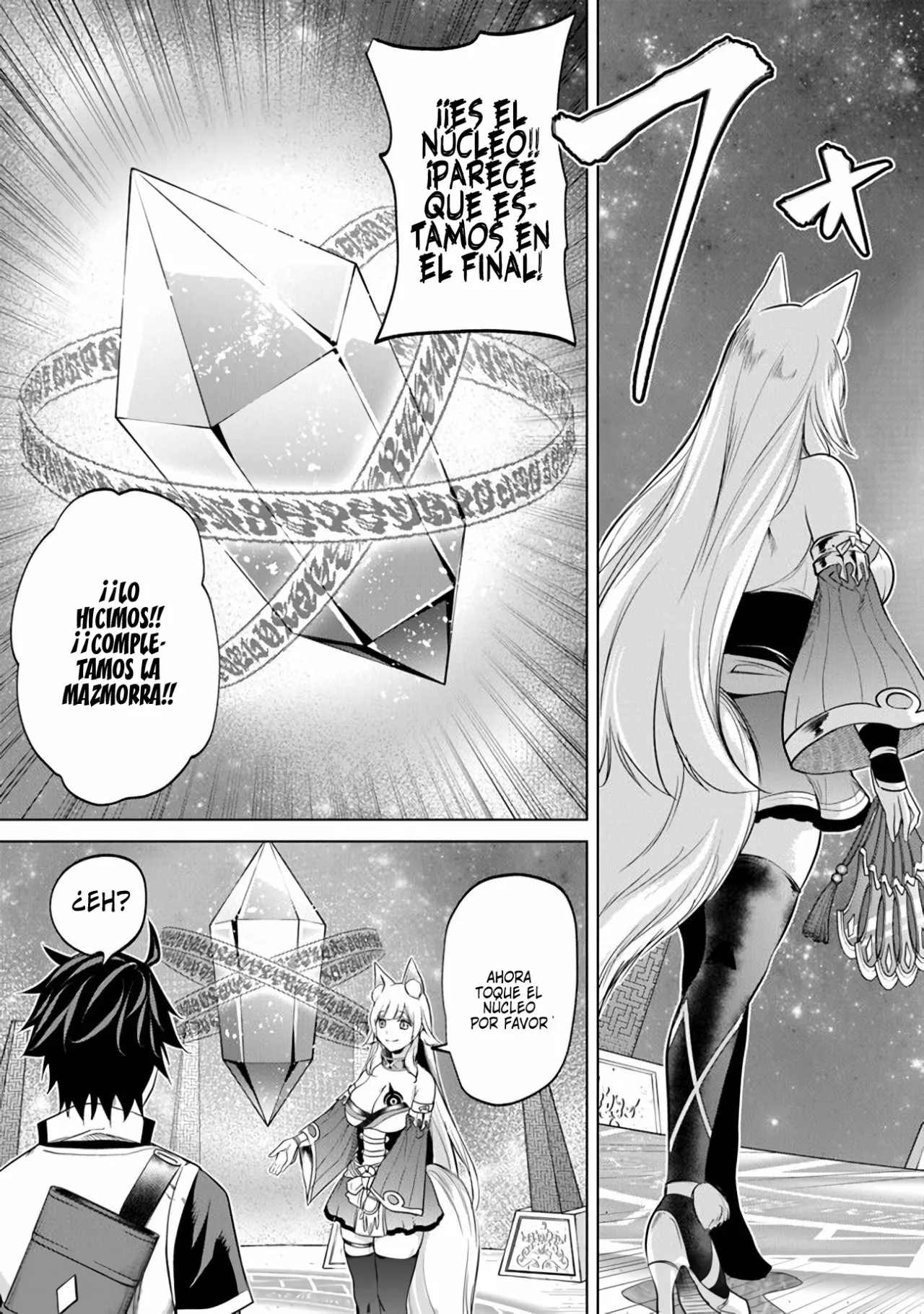 Página 32 del Manga