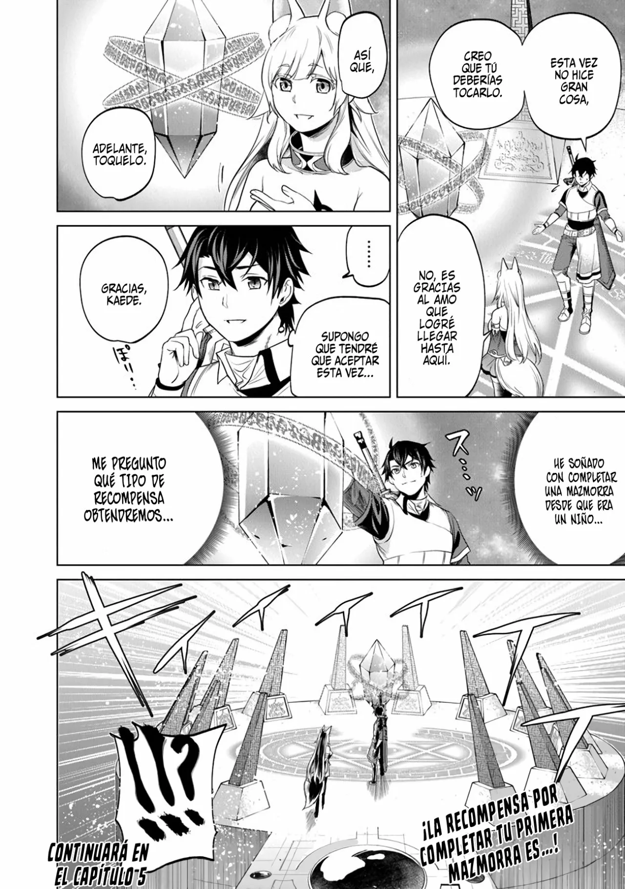Página 33 del Manga