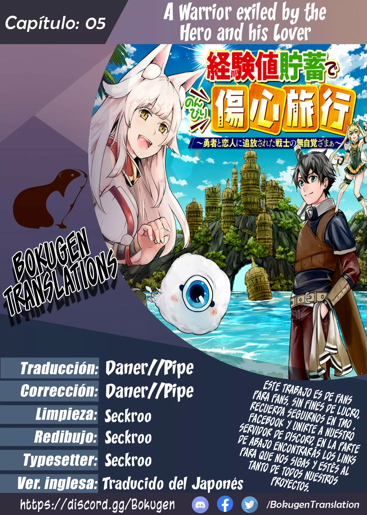Página 33 del Manga