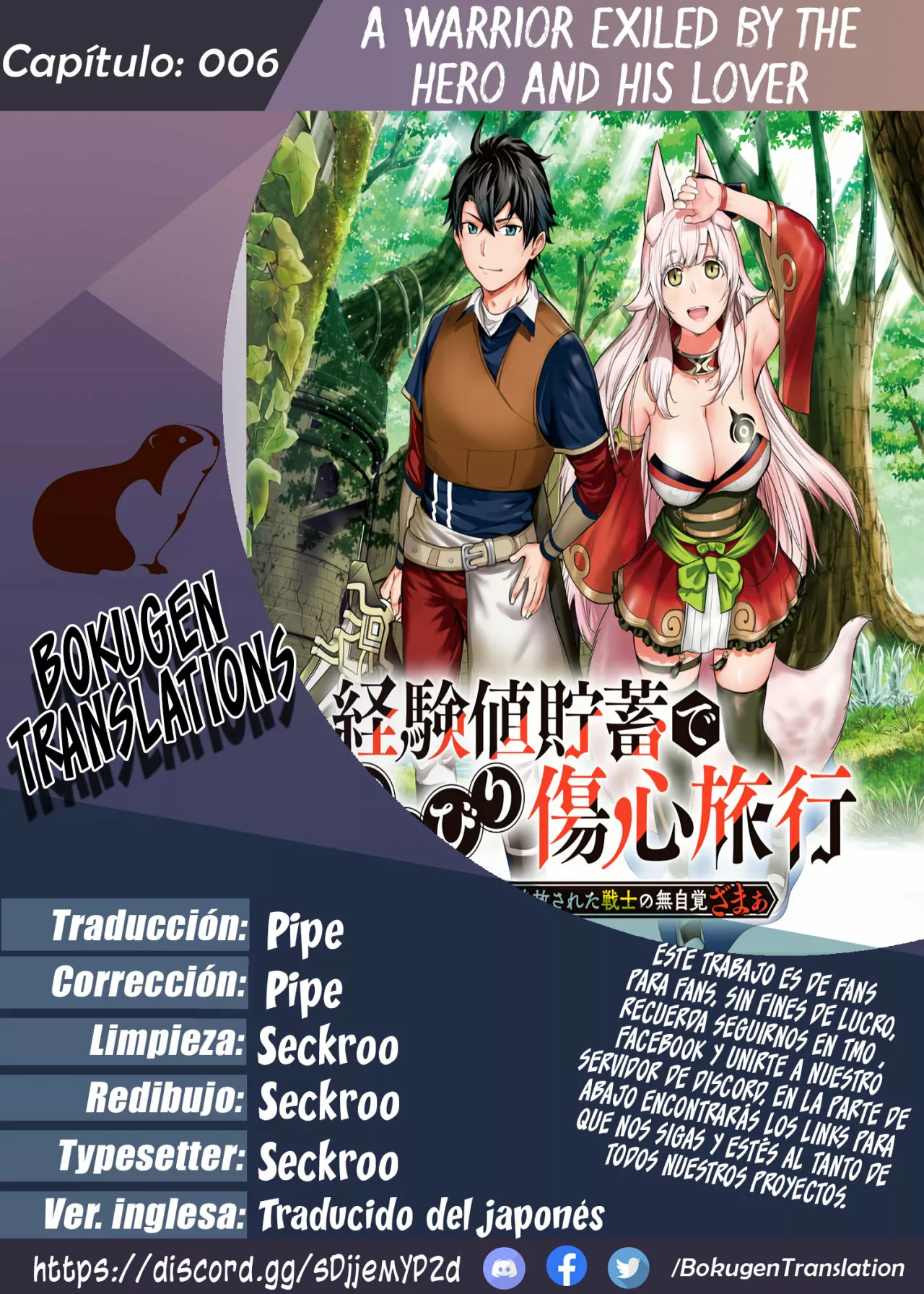 Página 31 del Manga