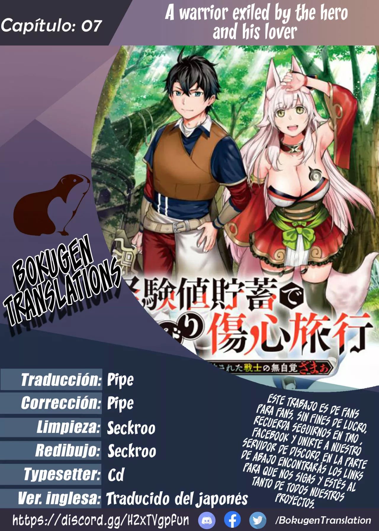 Página 1 del Manga