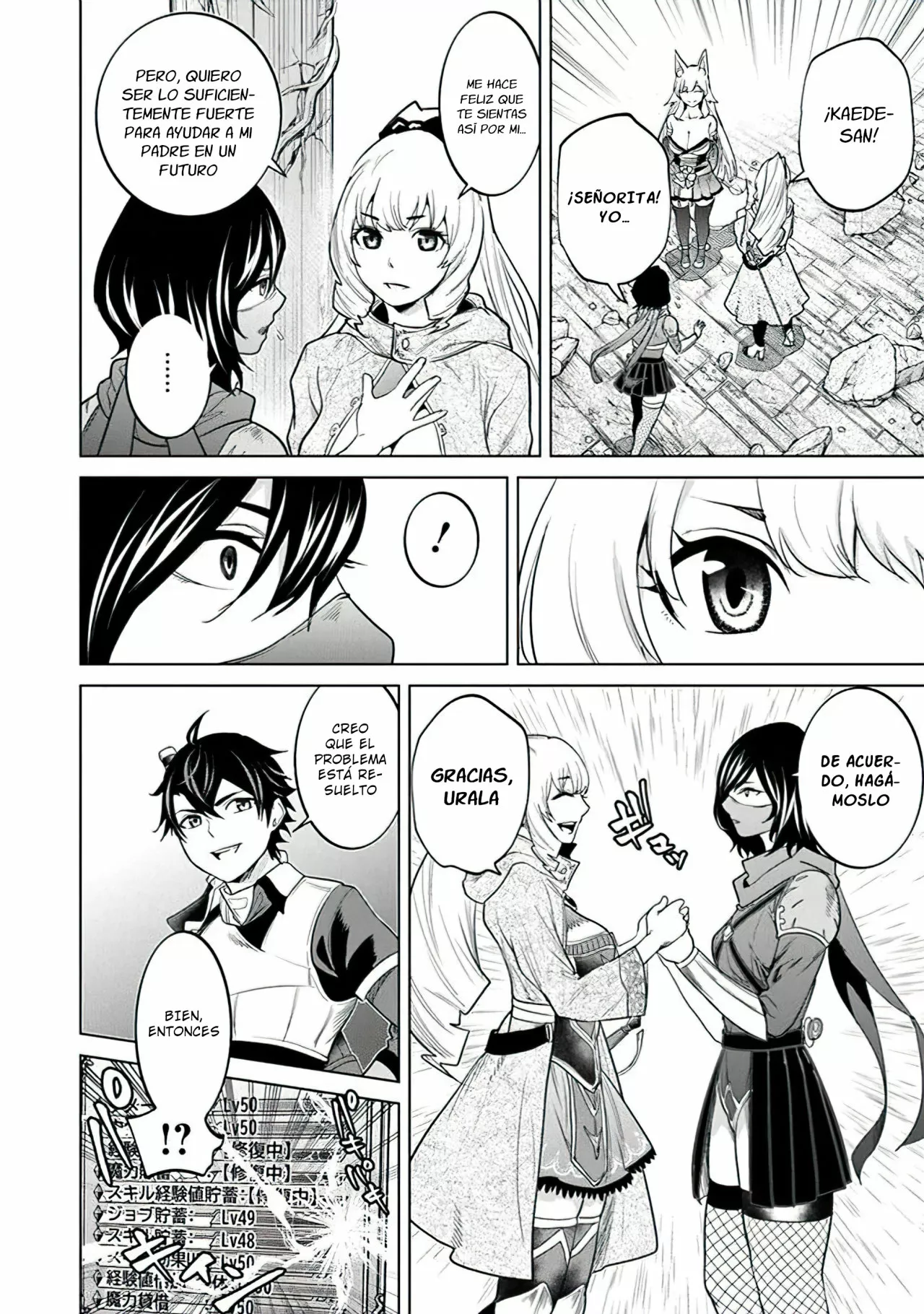 Página 33 del Manga
