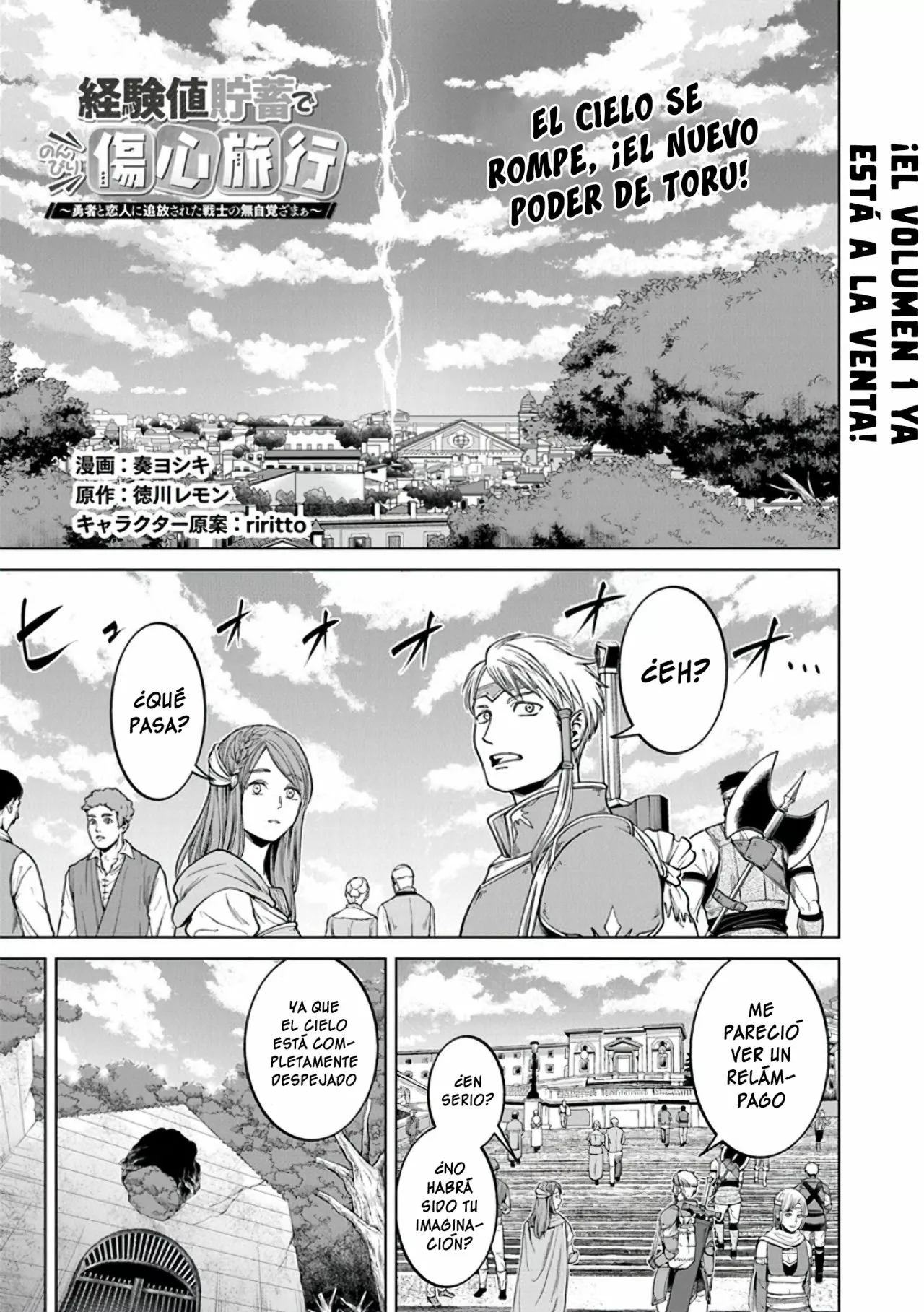 Página 3 del Manga