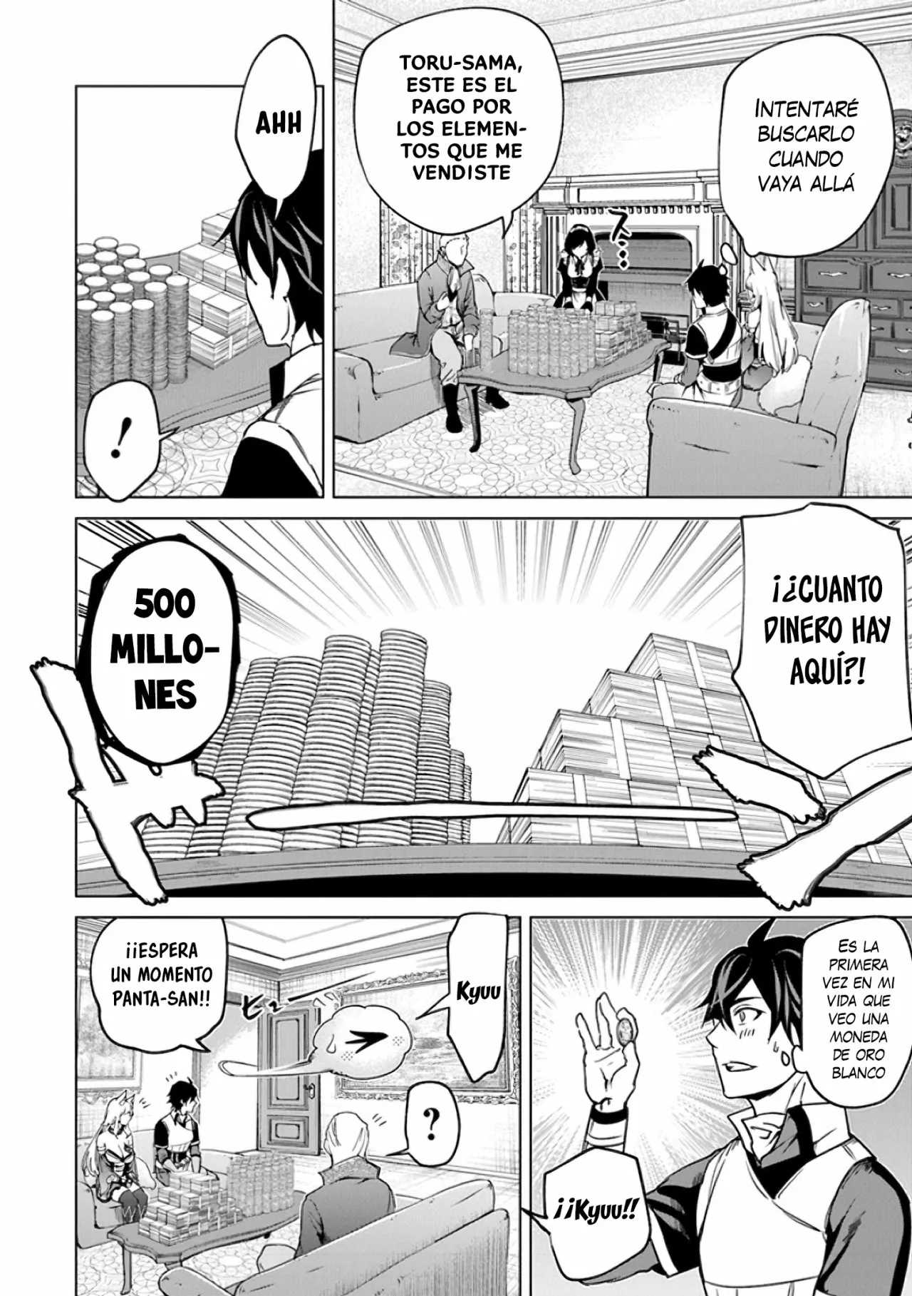 Página 7 del Manga