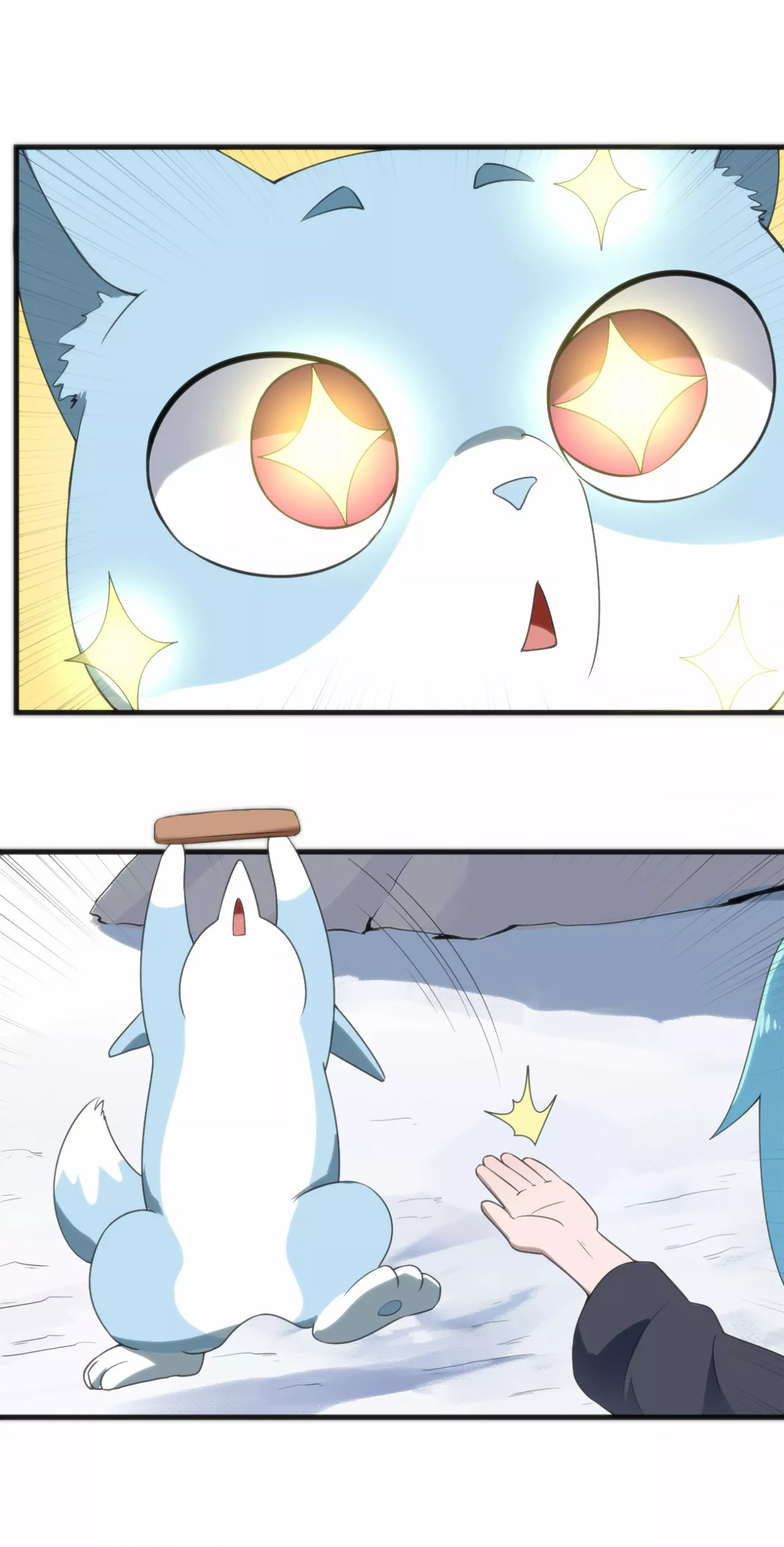 Página 76 del Manga