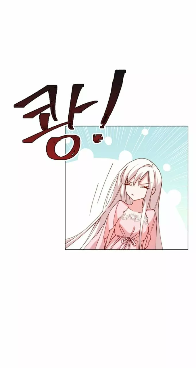 Página 47 del Manga