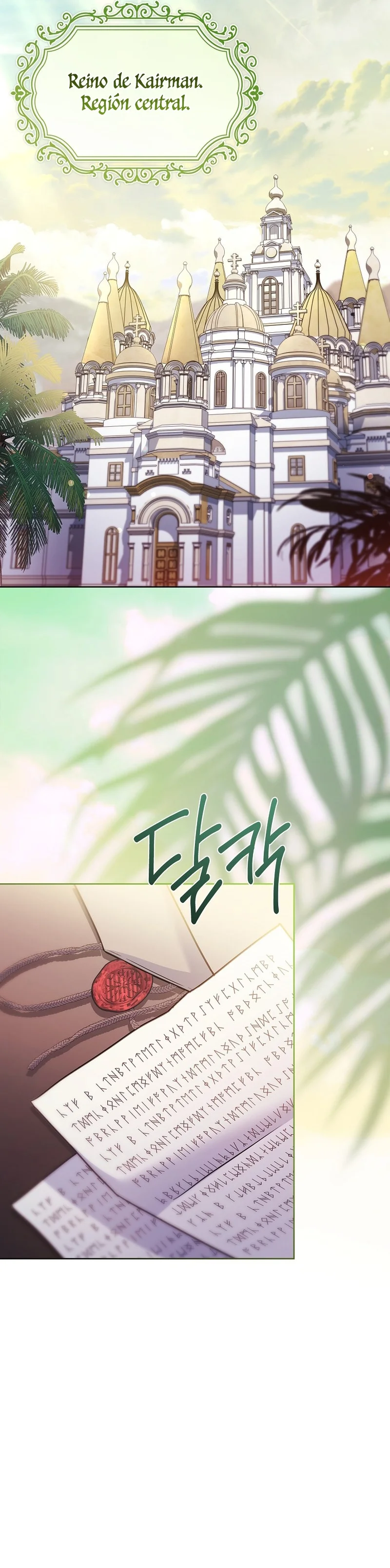 Página 52 del Manga