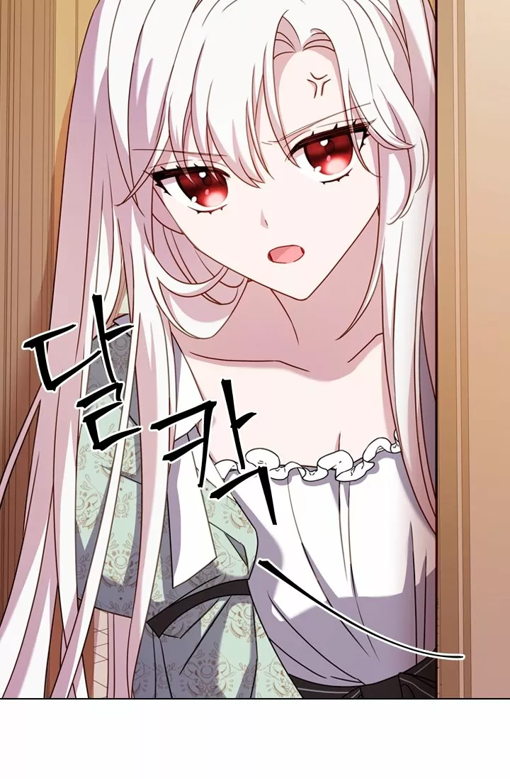 Página 53 del Manga