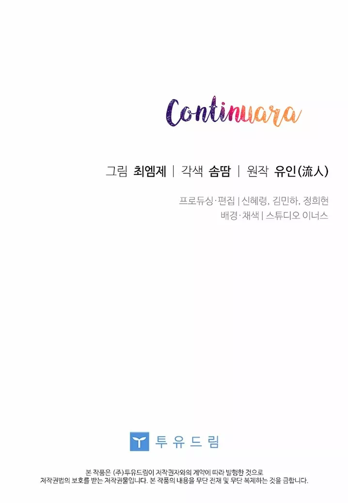 Página 67 del Manga