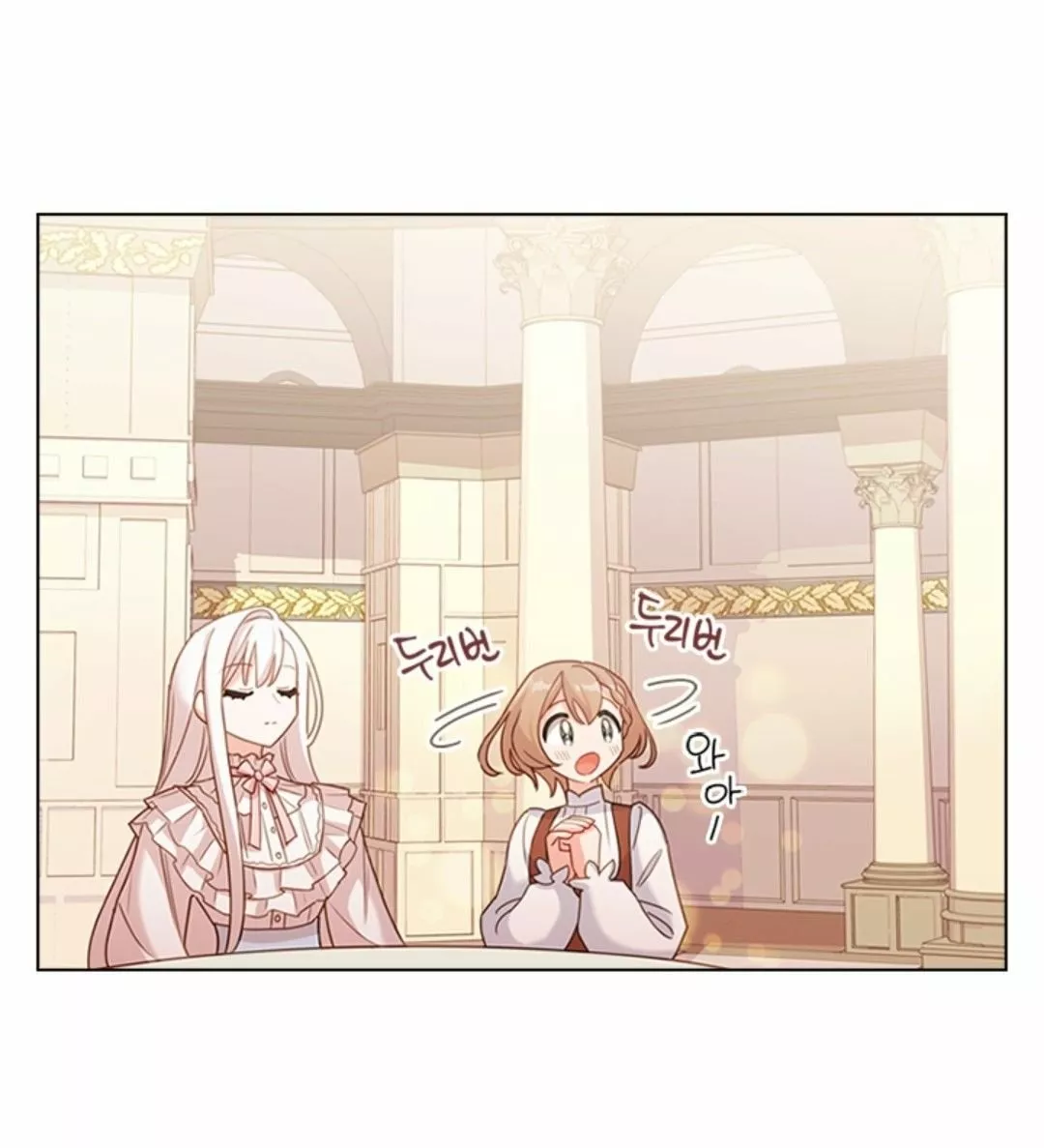 Página 52 del Manga