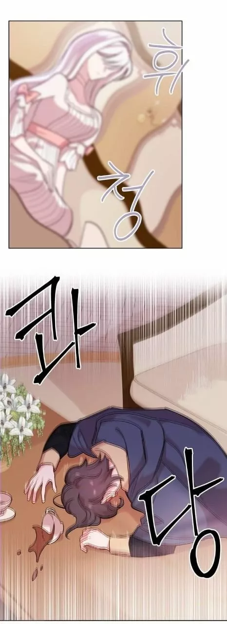 Página 60 del Manga