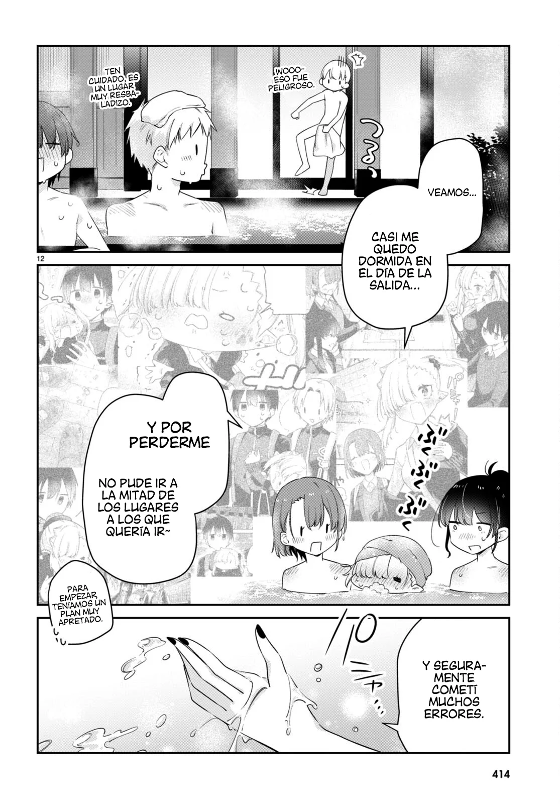 Página 12 del Manga