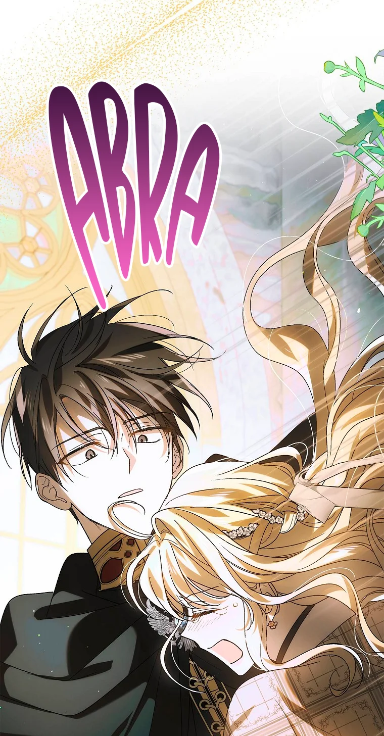 Página 53 del Manga