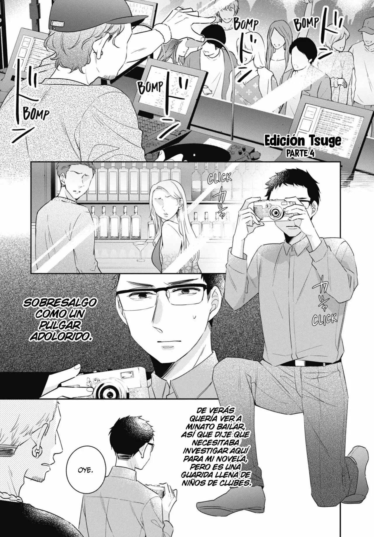 Página 3 del Manga