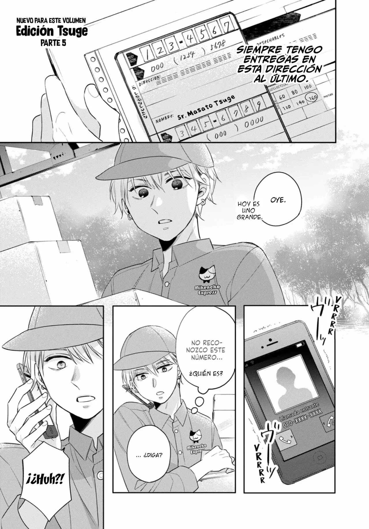 Página 3 del Manga