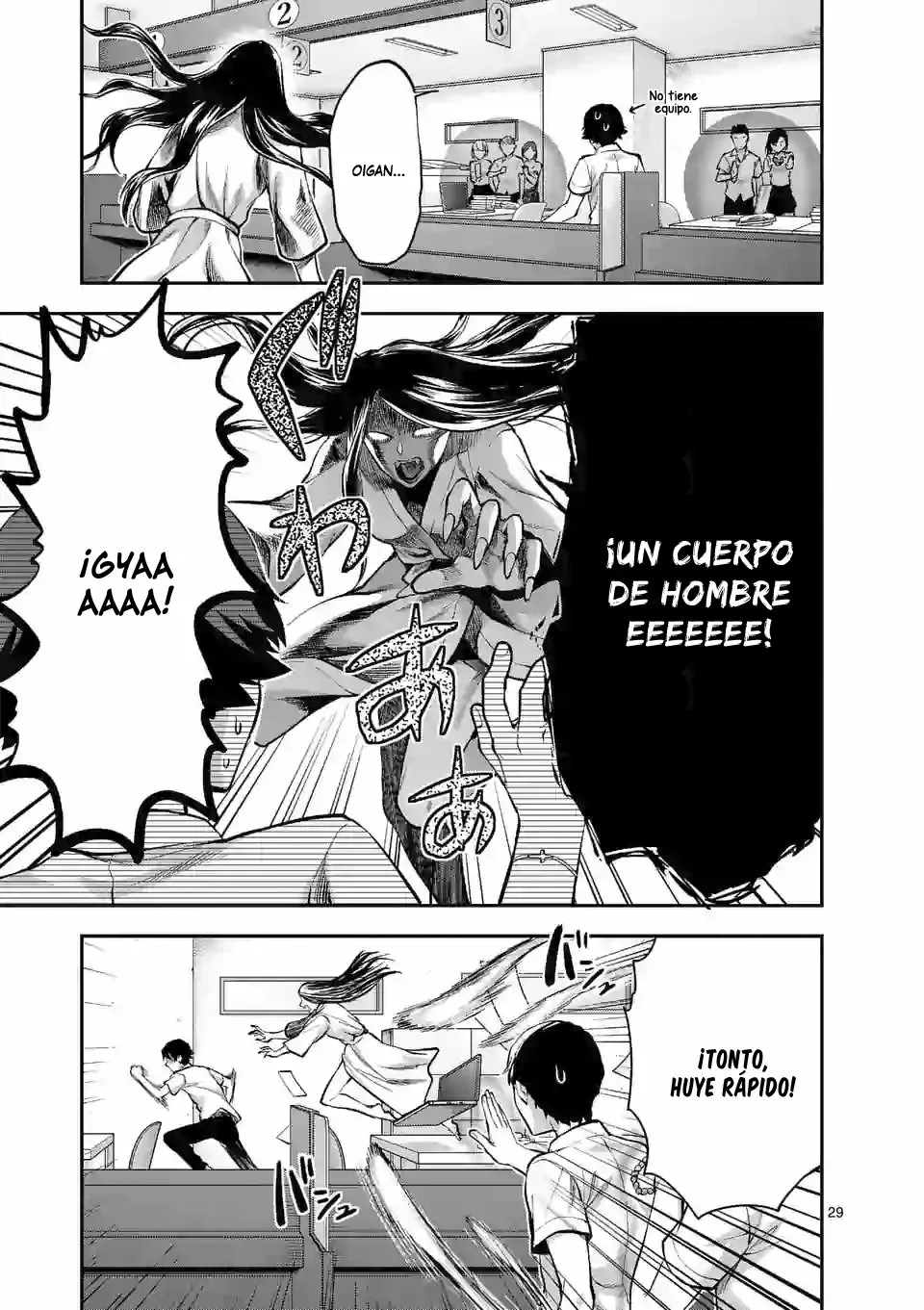 Página 31 del Manga