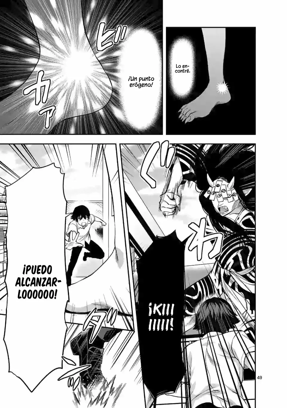 Página 51 del Manga