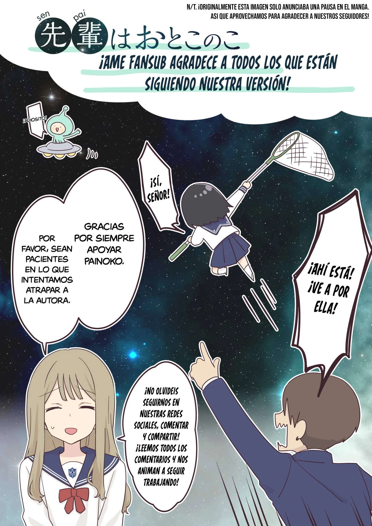 Página 3 del Manga