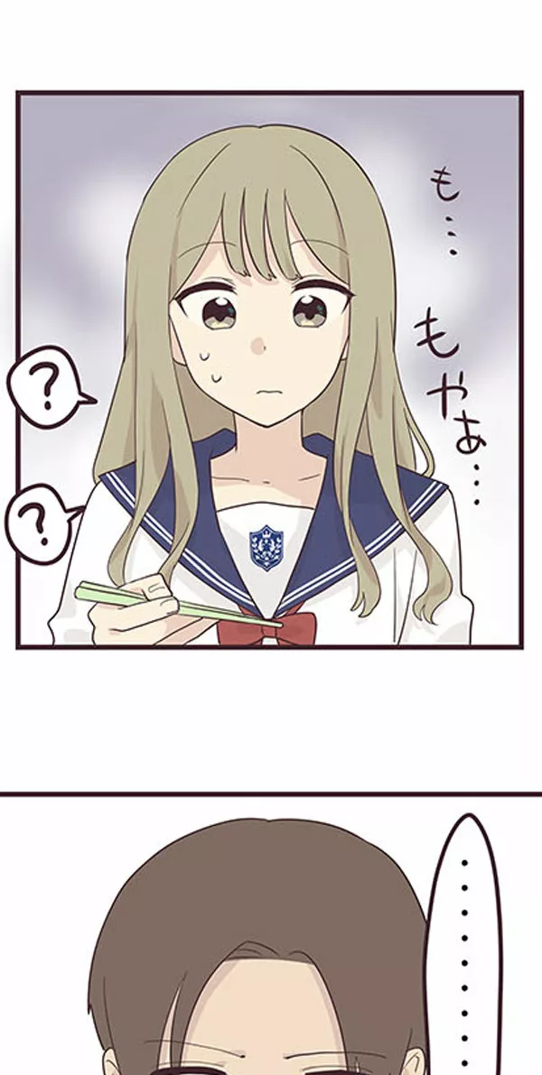 Página 42 del Manga