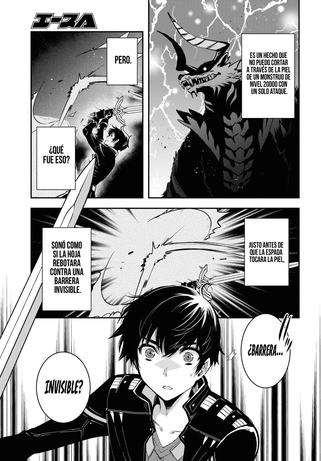 Página 12 del Manga