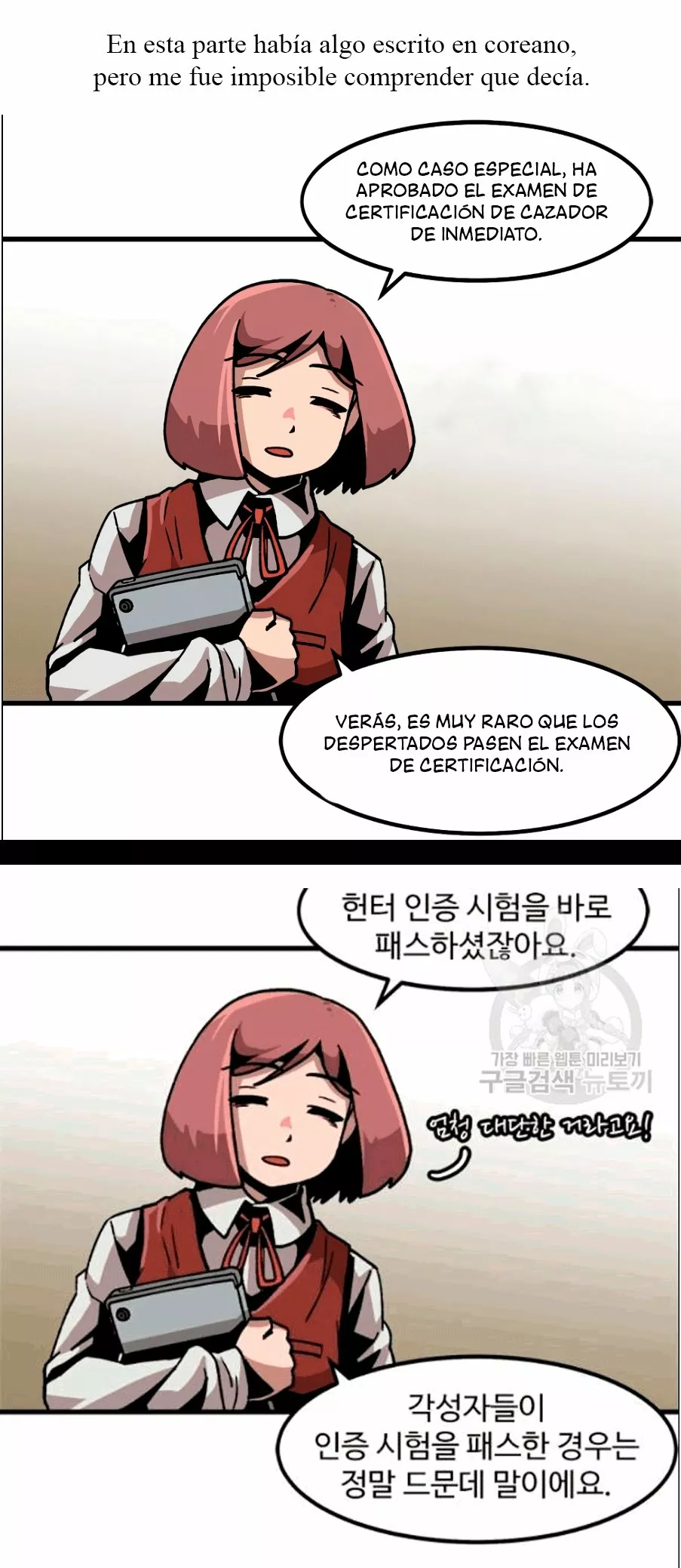 Página 23 del Manga