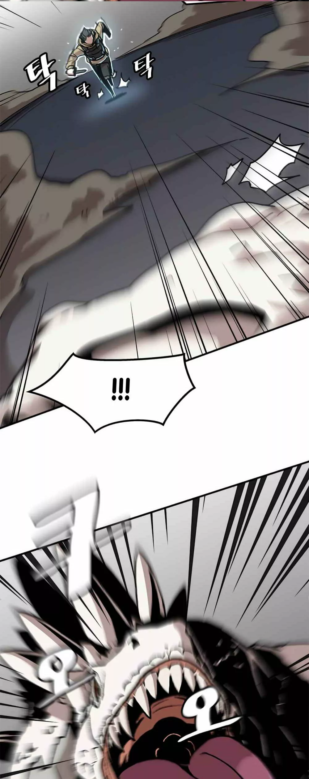 Página 41 del Manga