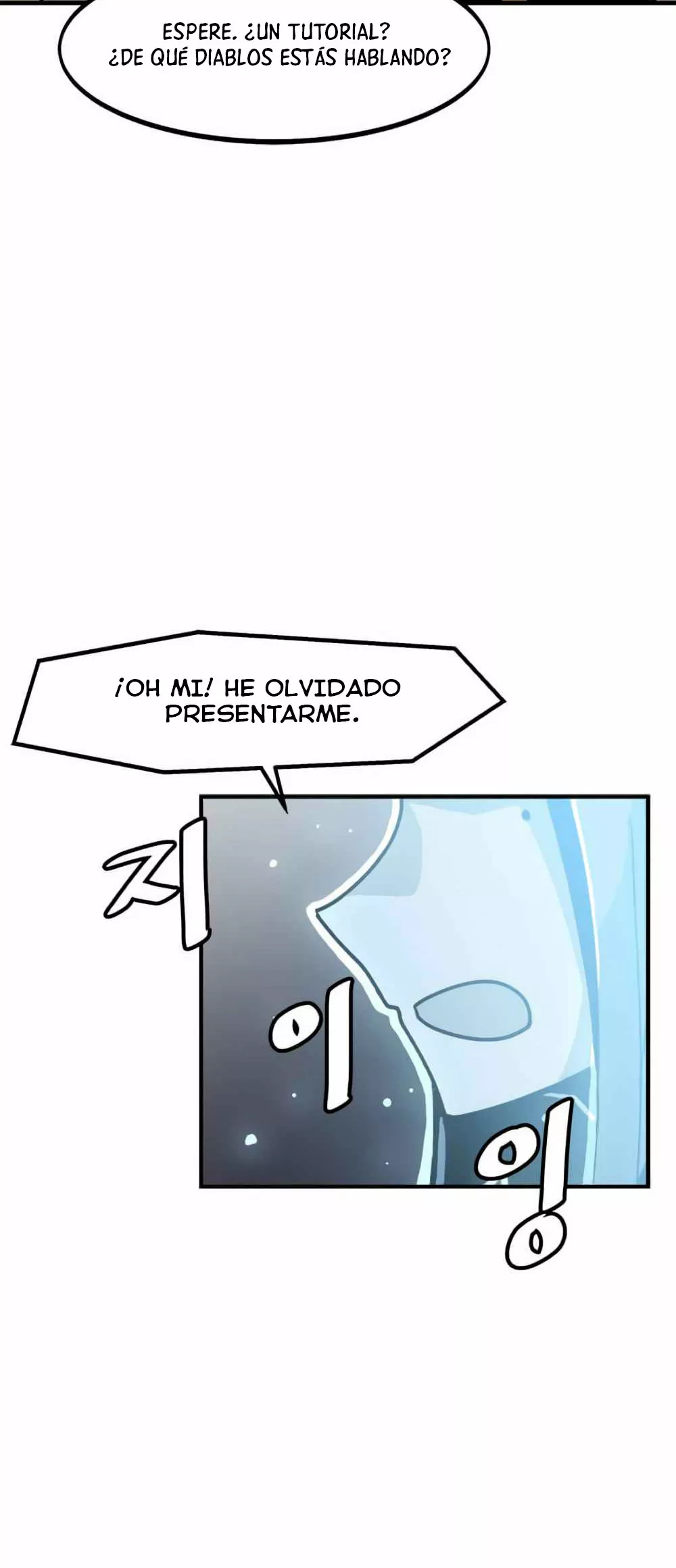 Página 52 del Manga