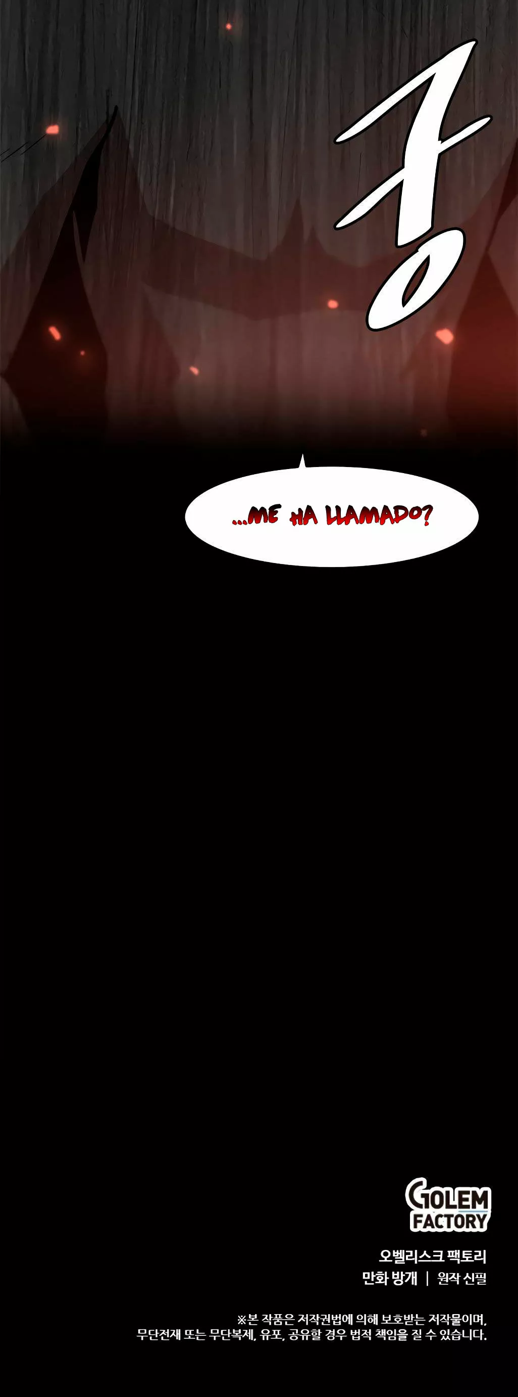 Página 42 del Manga