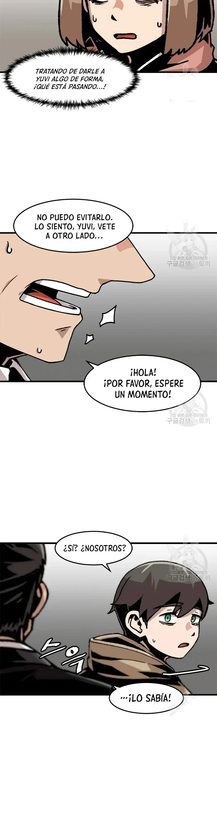 Página 27 del Manga