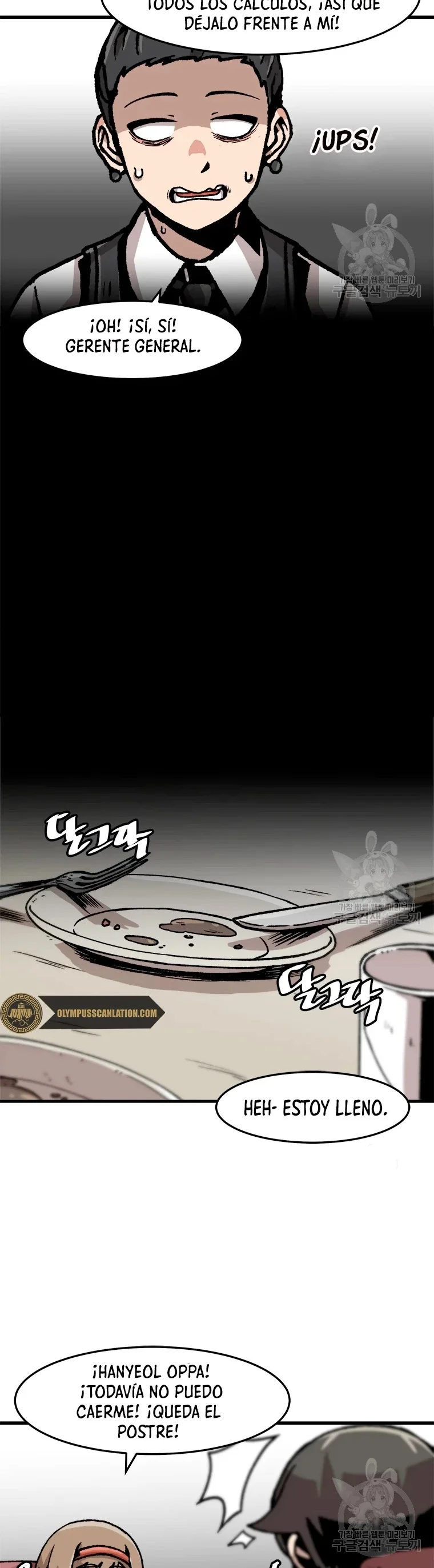 Página 32 del Manga