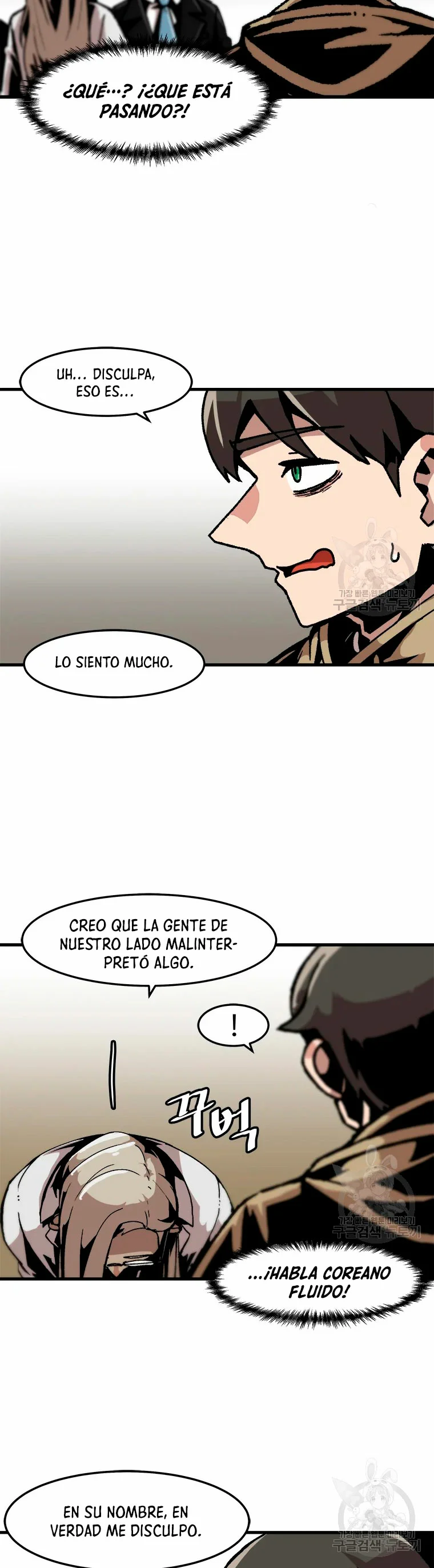 Página 20 del Manga