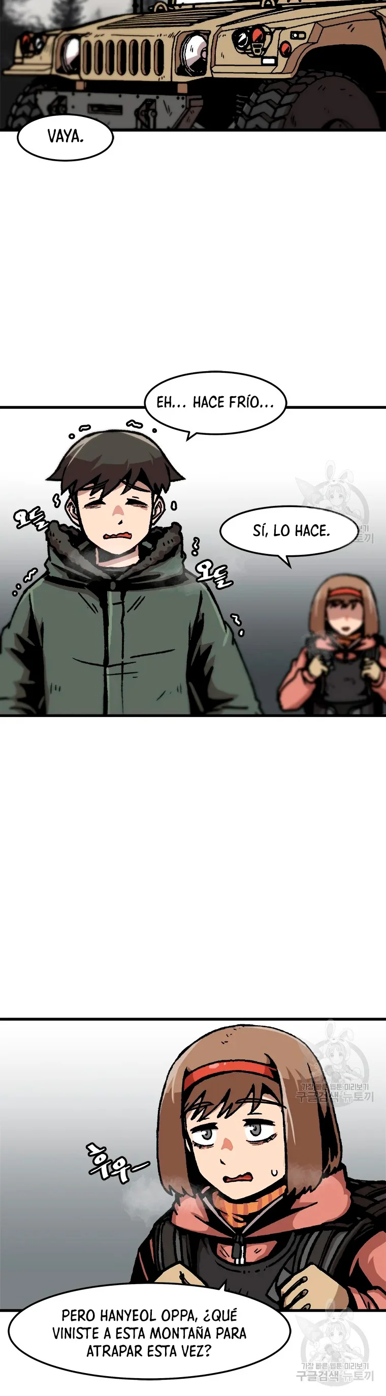 Página 25 del Manga