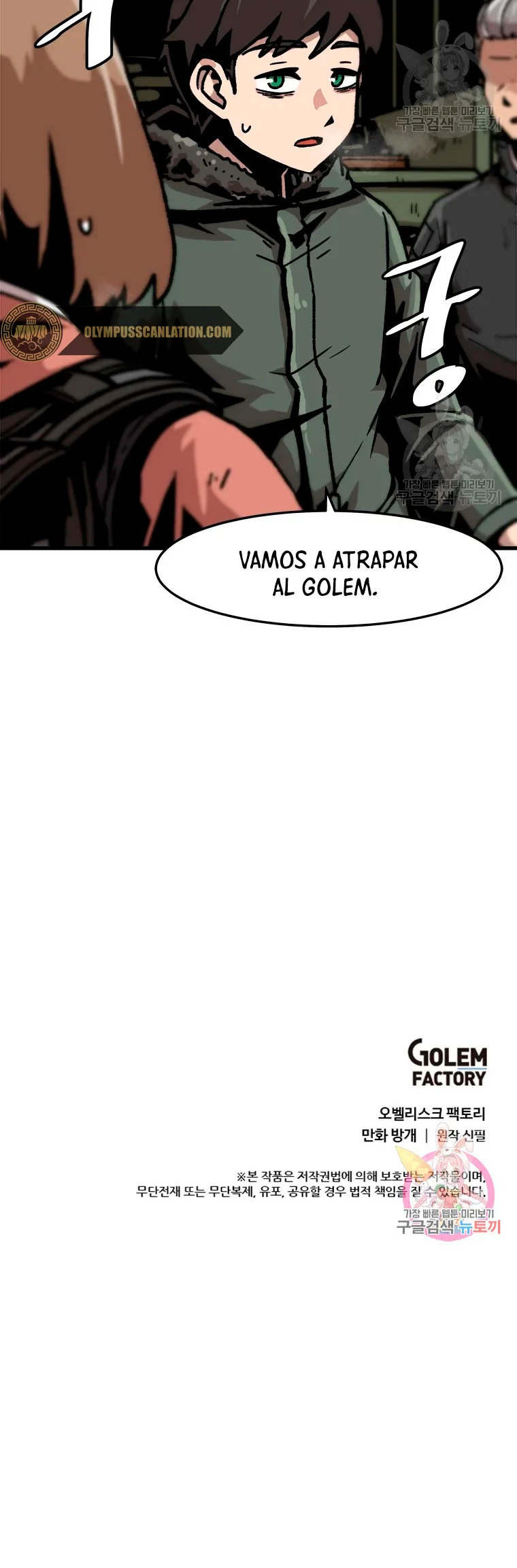 Página 33 del Manga