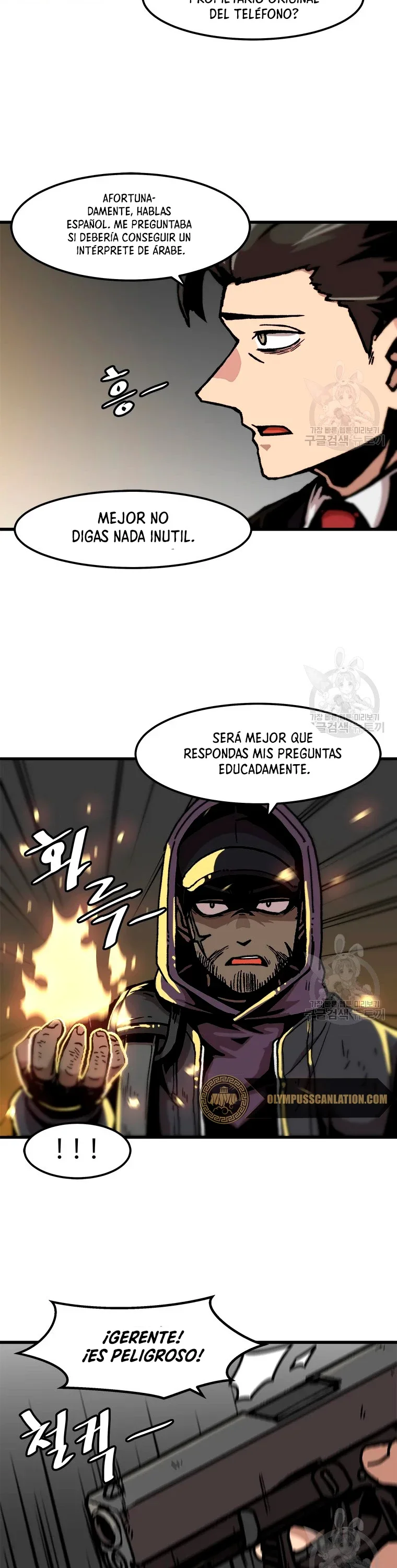 Página 20 del Manga